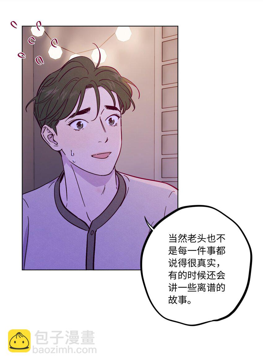 第56话 配不上那样的爱43