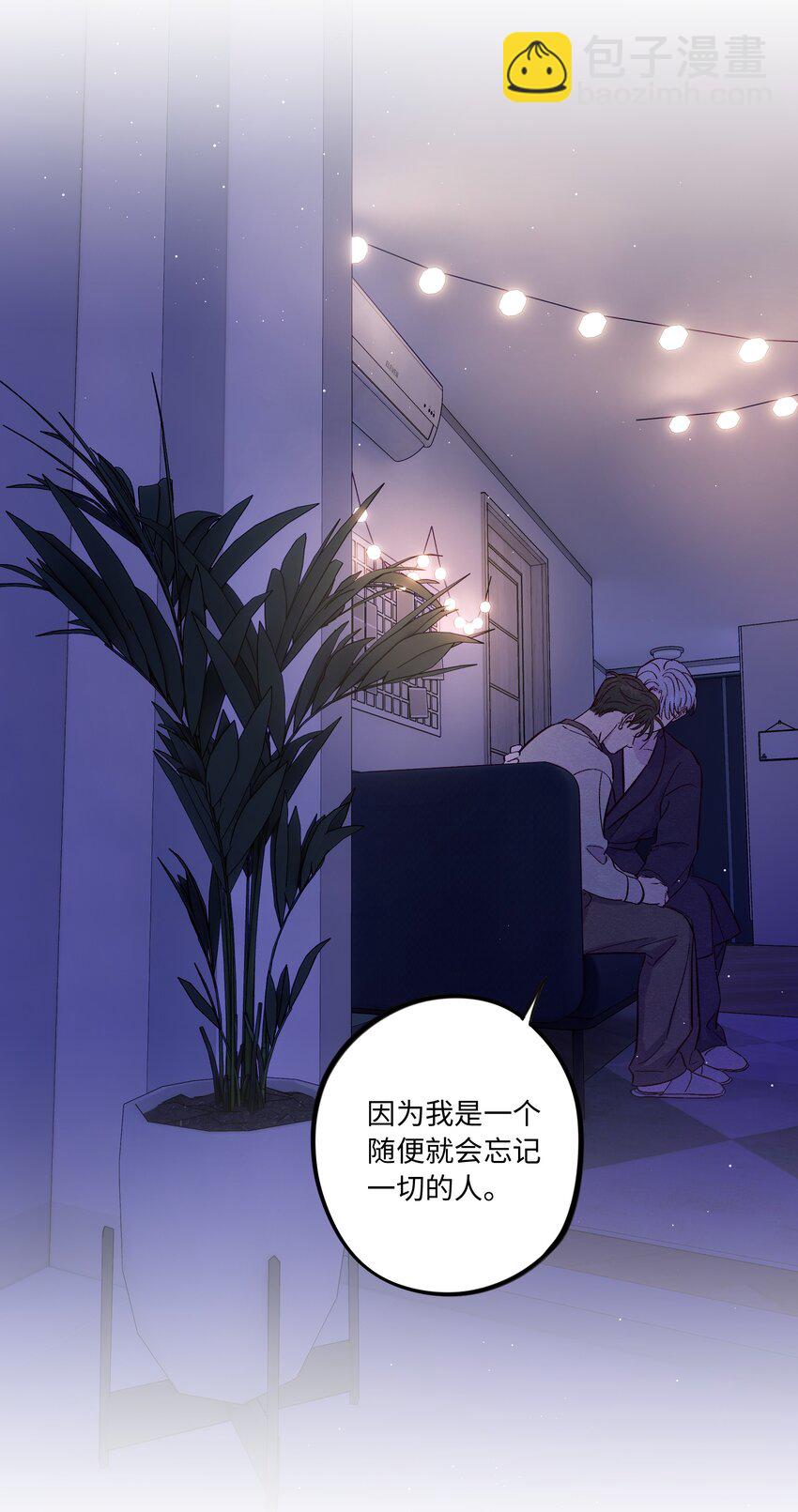 第56话 配不上那样的爱47