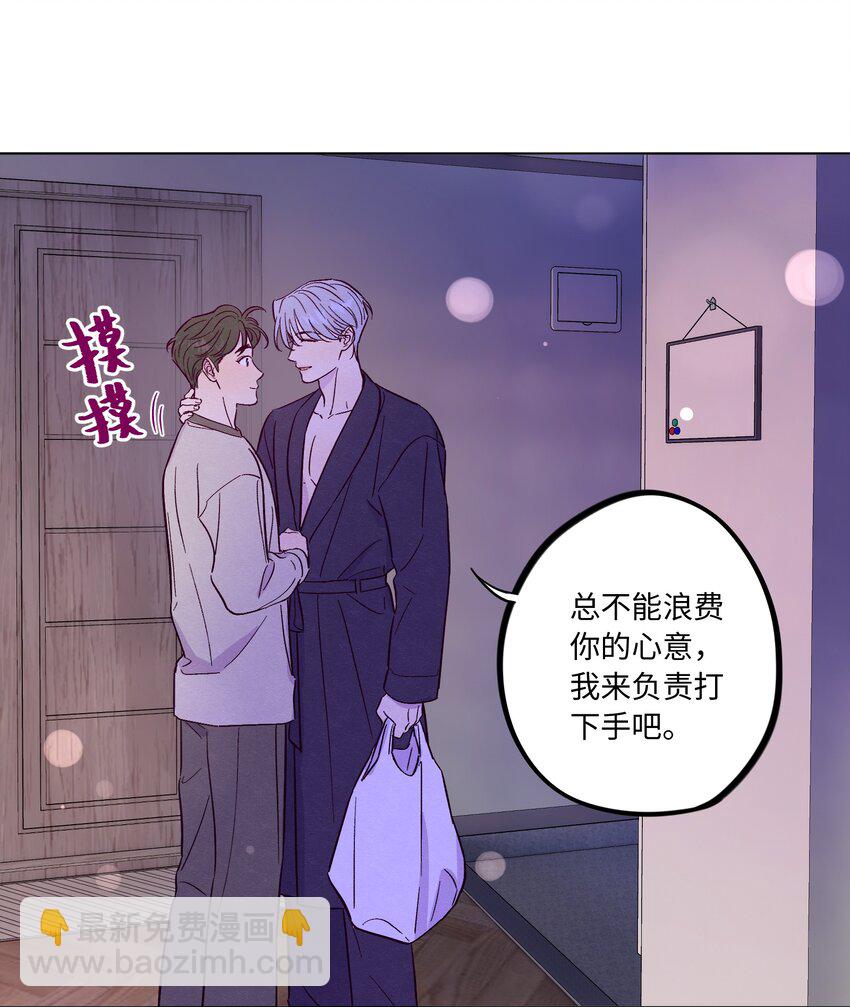 第56话 配不上那样的爱5