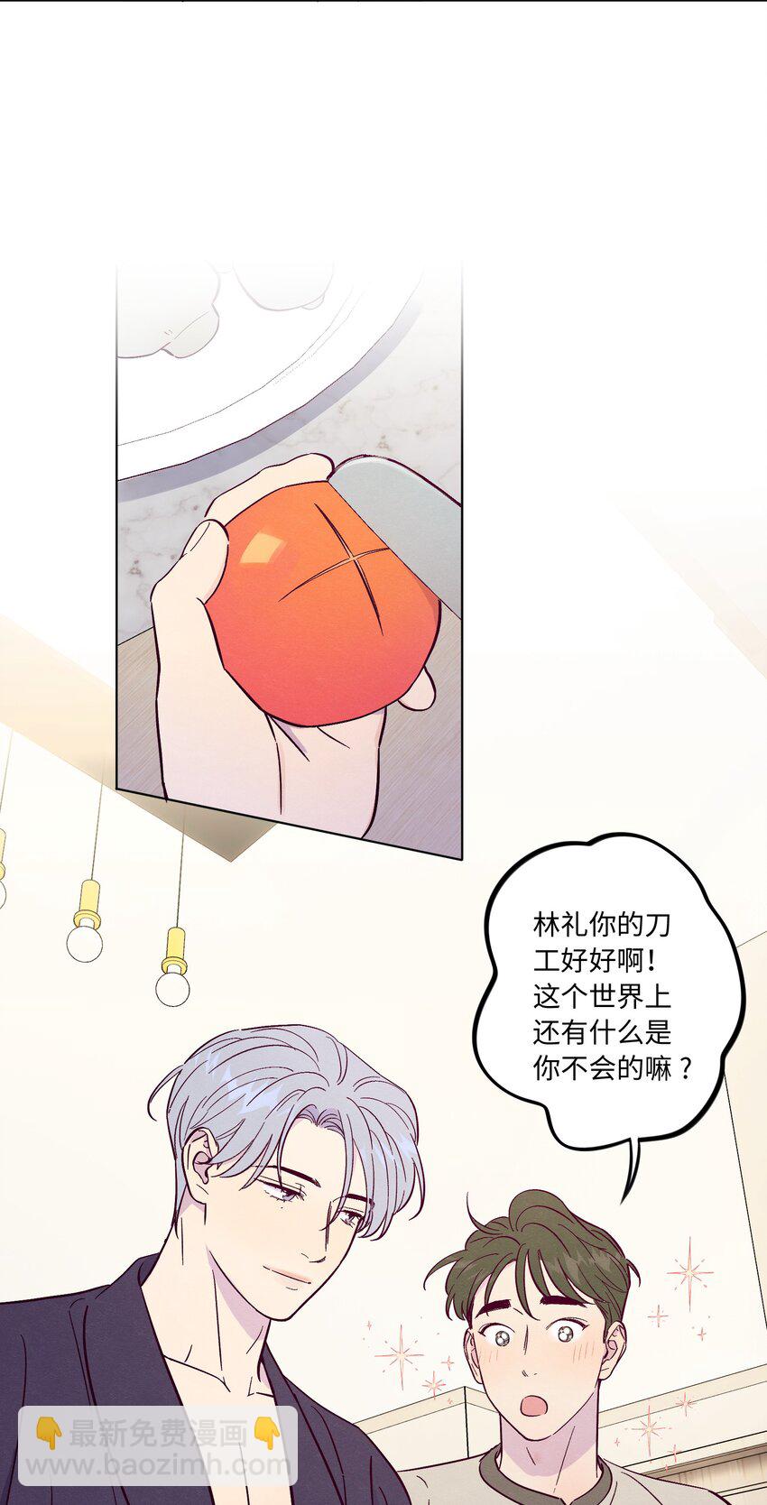 第56话 配不上那样的爱6