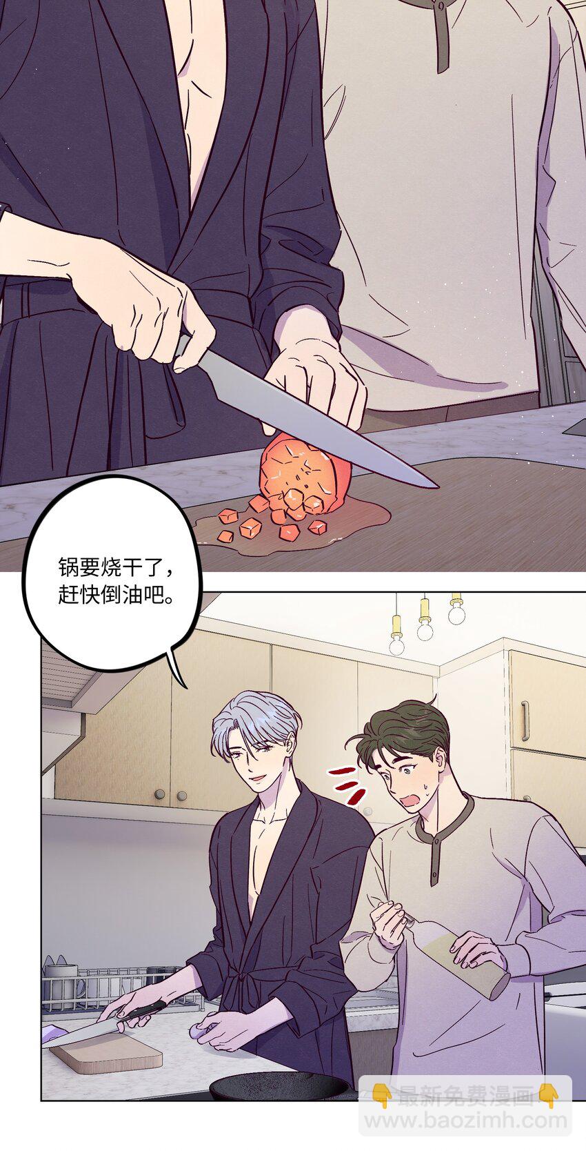 第56话 配不上那样的爱7