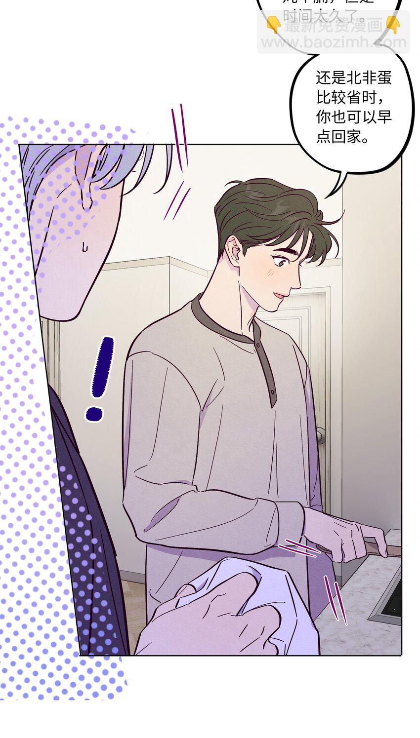 第56话 配不上那样的爱9