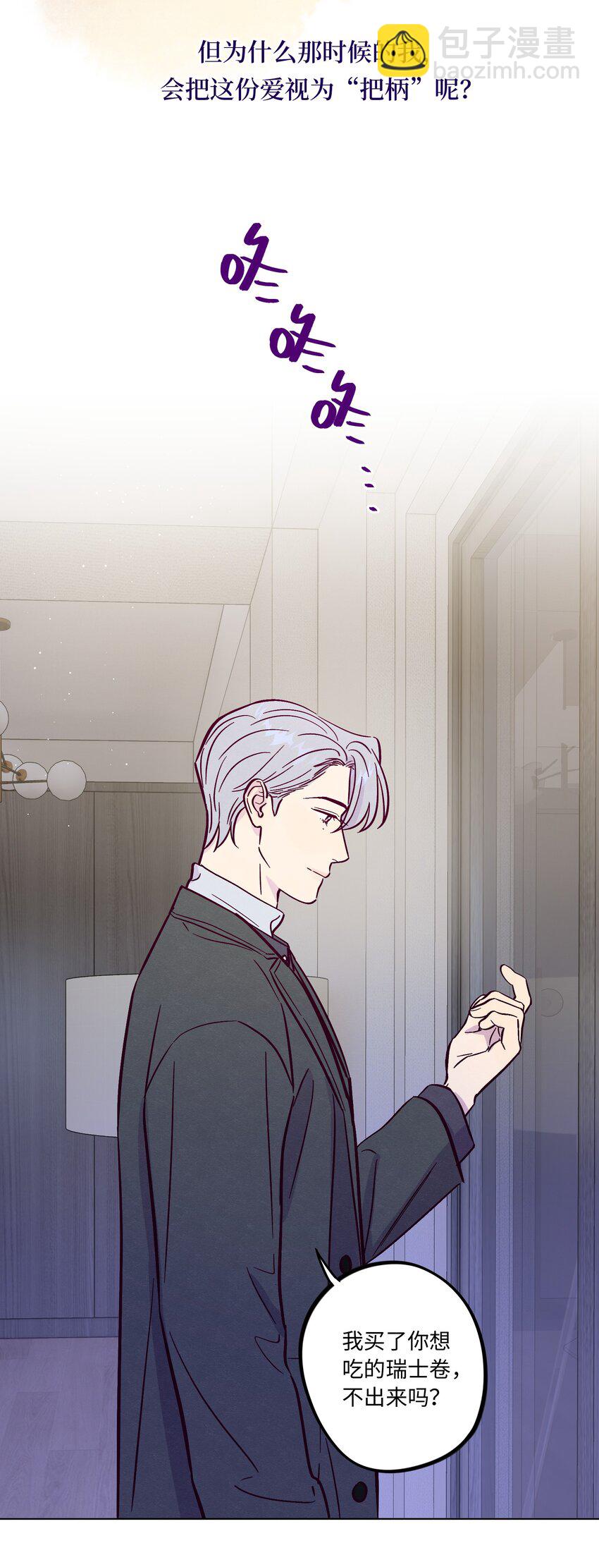 第84话 我不是被抛弃了11