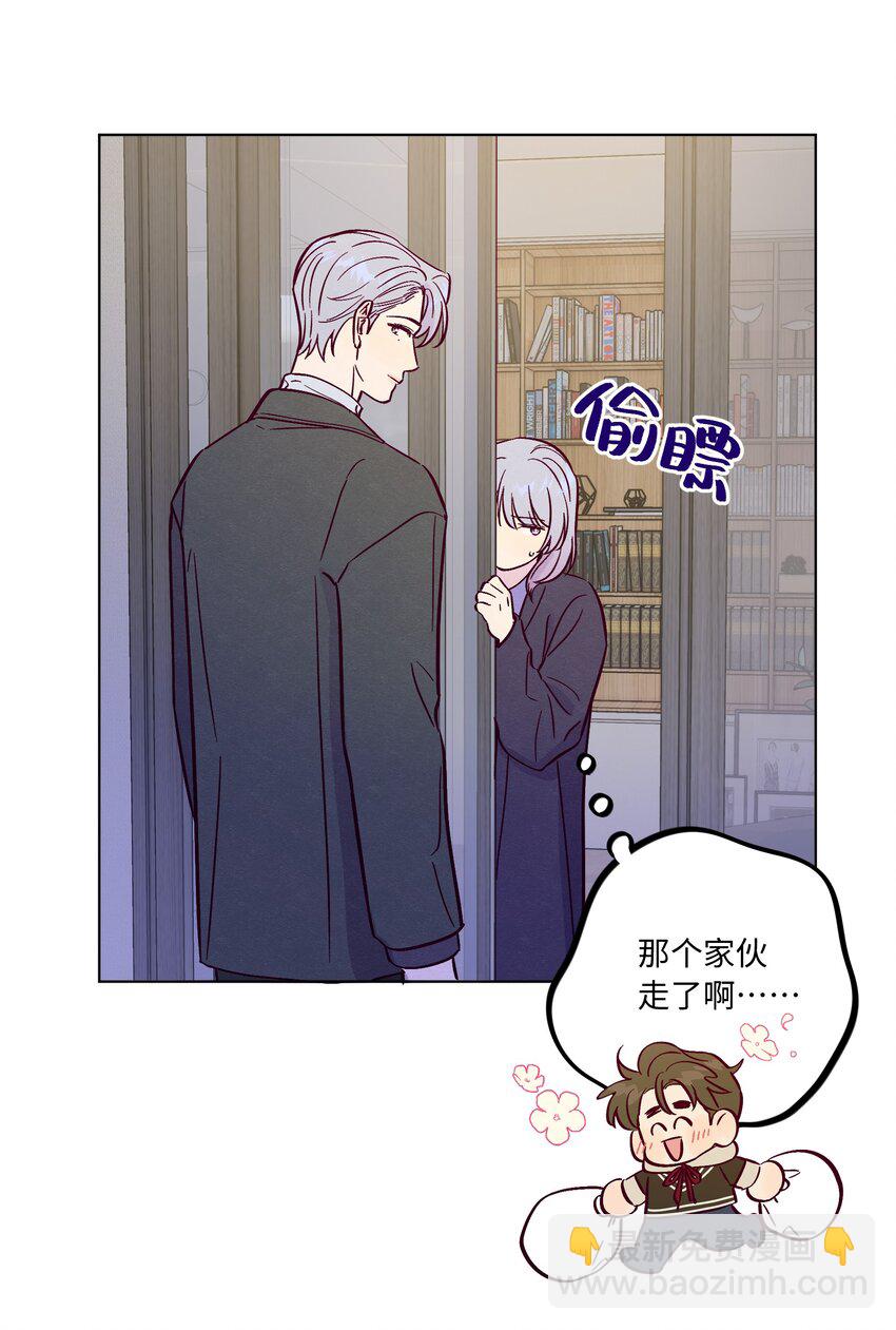 第84话 我不是被抛弃了13