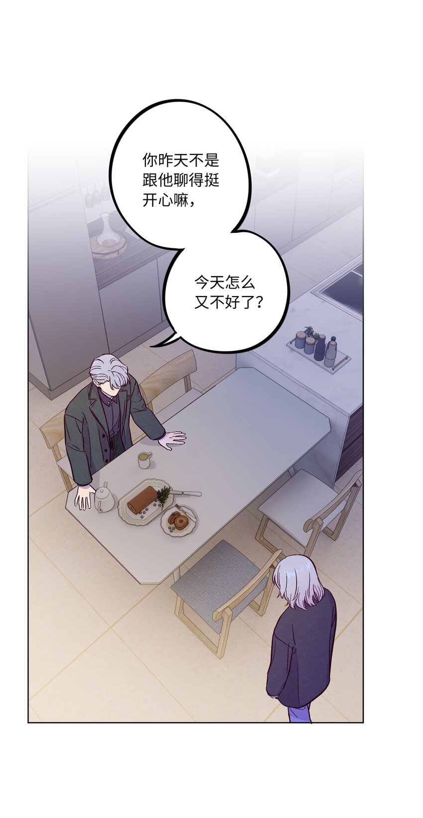 第84话 我不是被抛弃了15