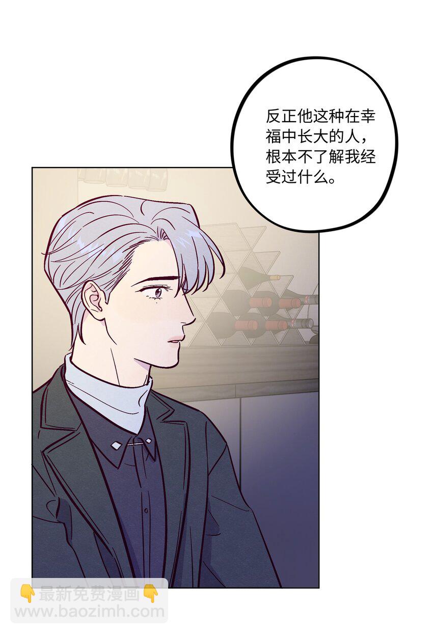 第84话 我不是被抛弃了17