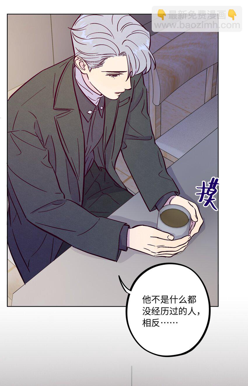 第84话 我不是被抛弃了19