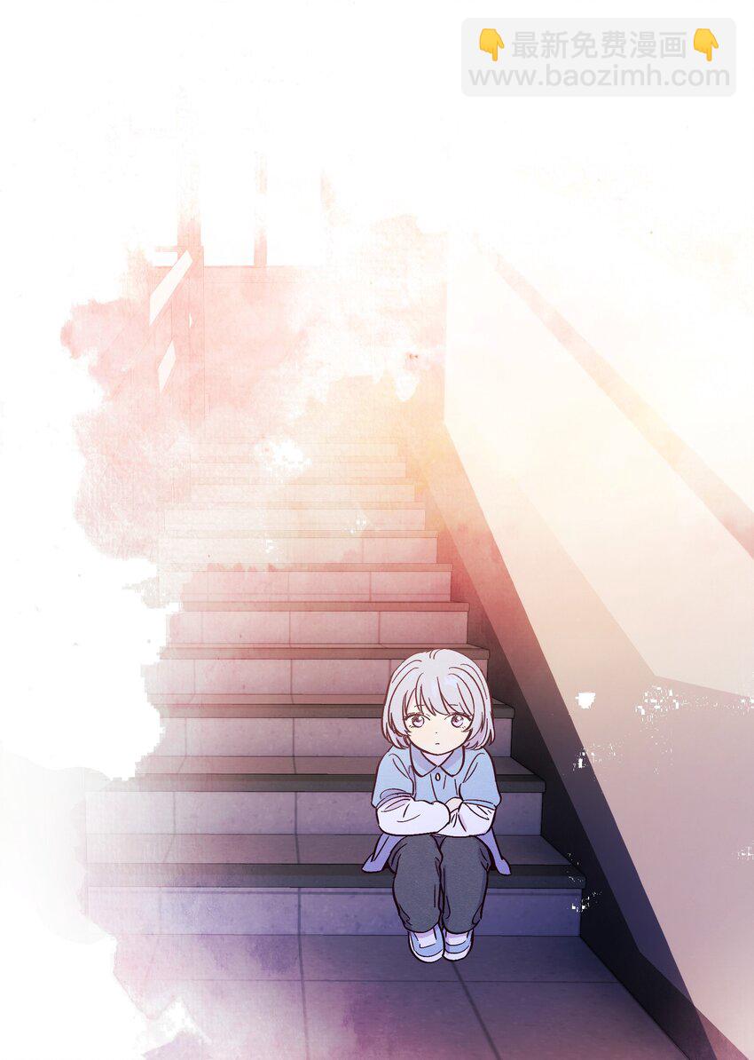 第84话 我不是被抛弃了2