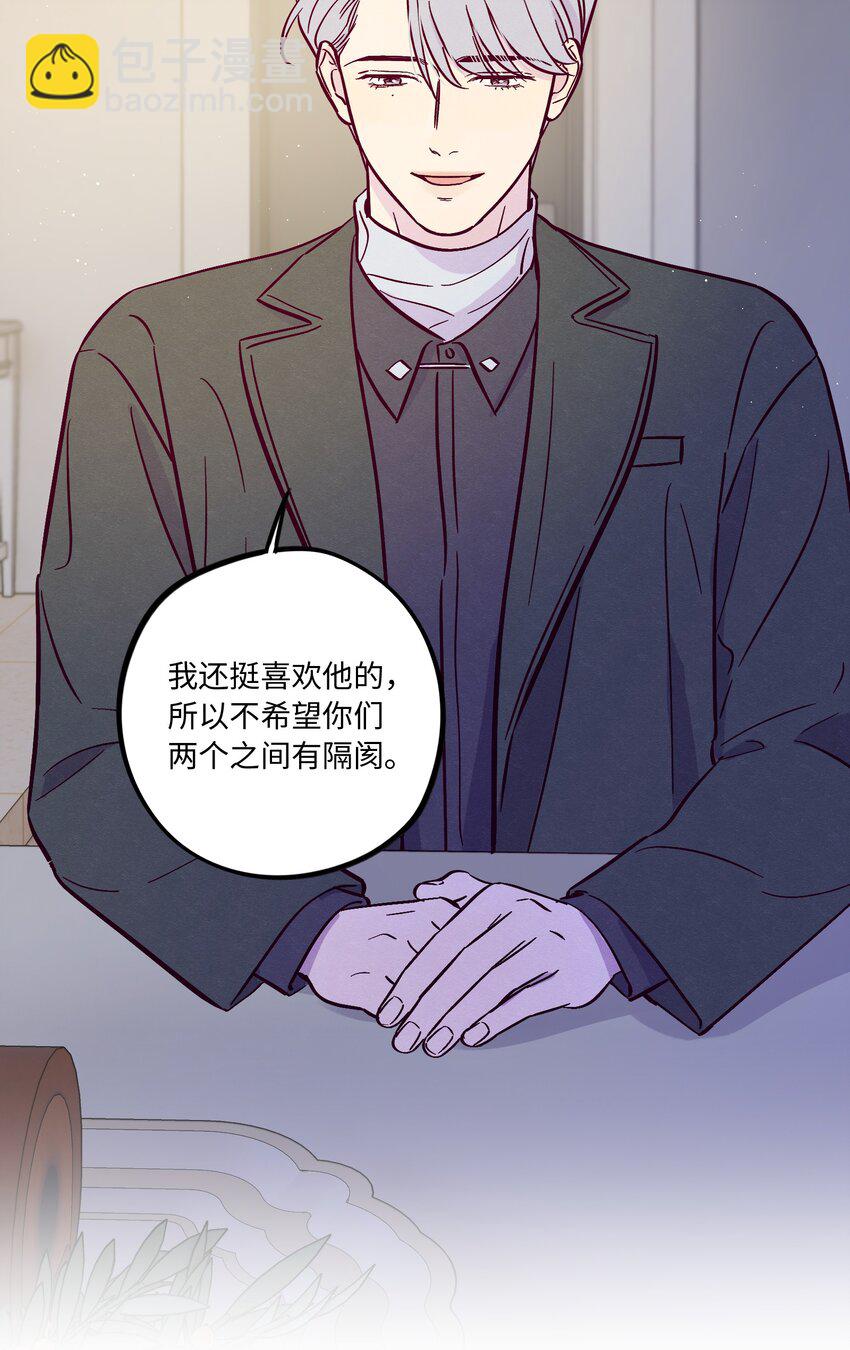 第84话 我不是被抛弃了23