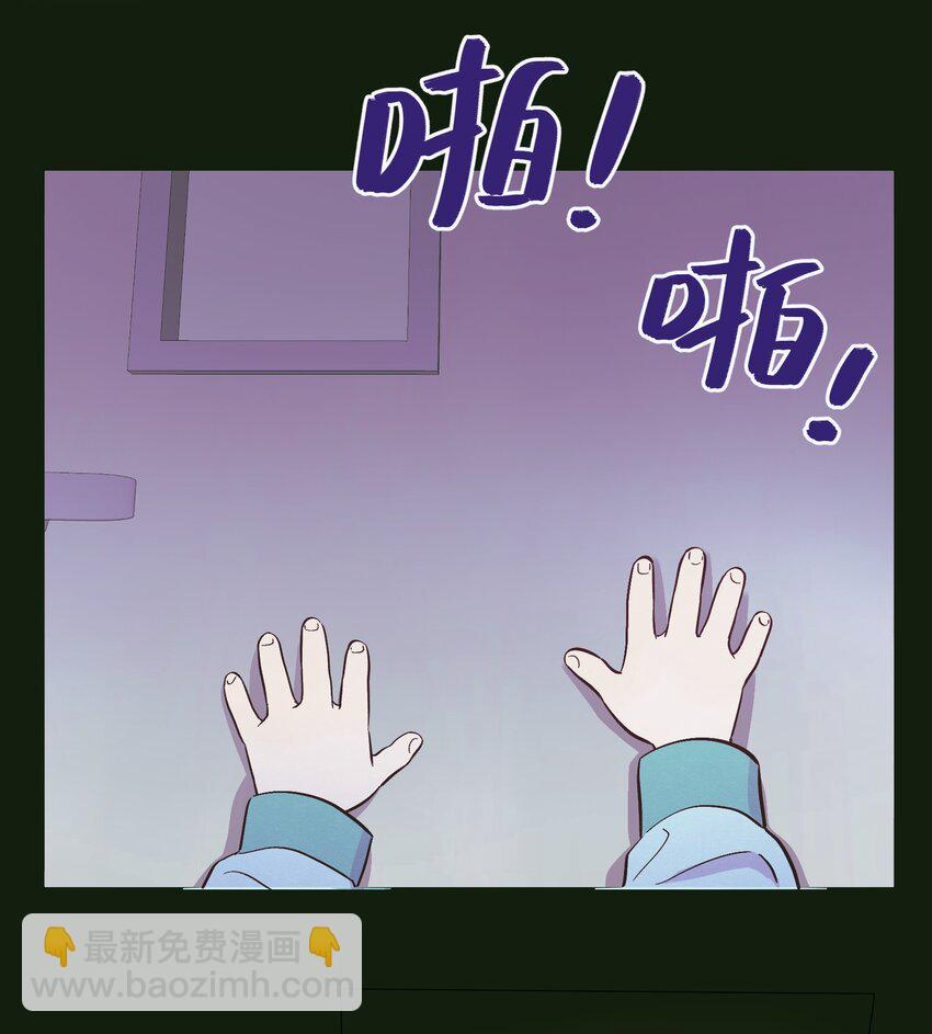 第84话 我不是被抛弃了26