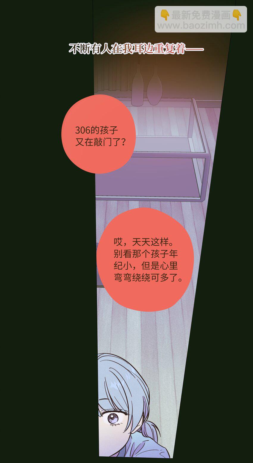 第84话 我不是被抛弃了27