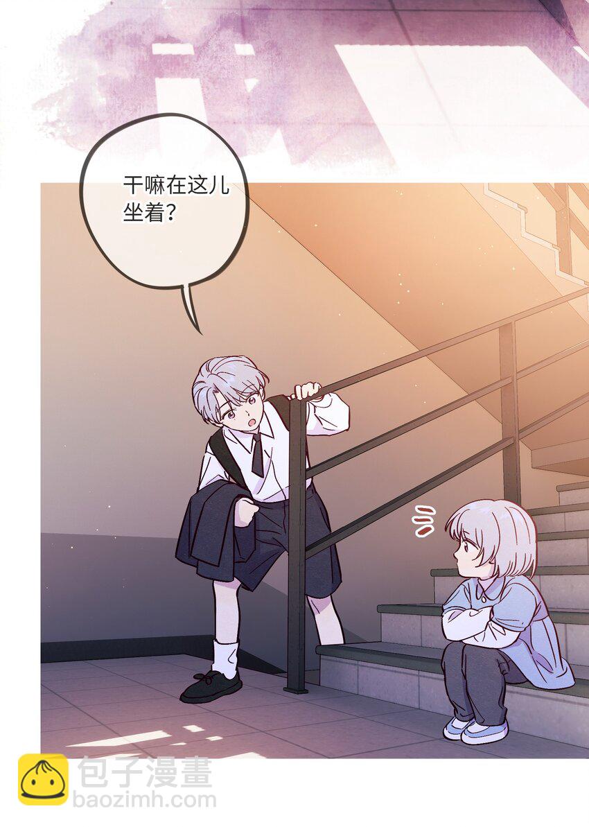 第84话 我不是被抛弃了3