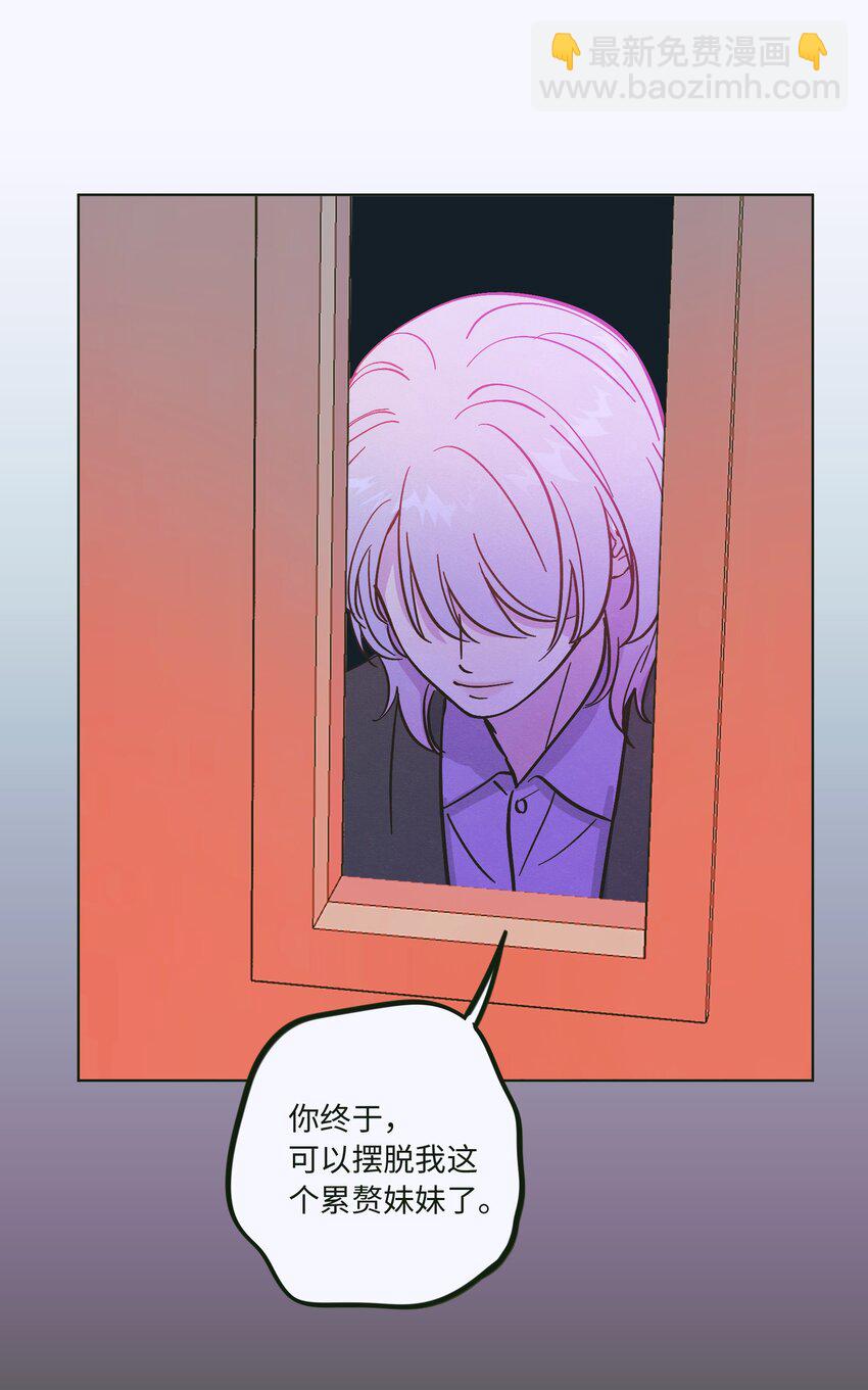第84话 我不是被抛弃了36