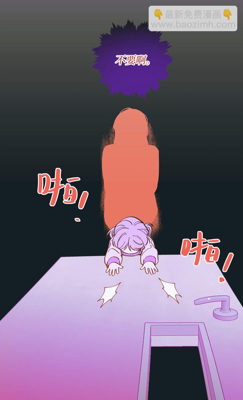第84话 我不是被抛弃了37