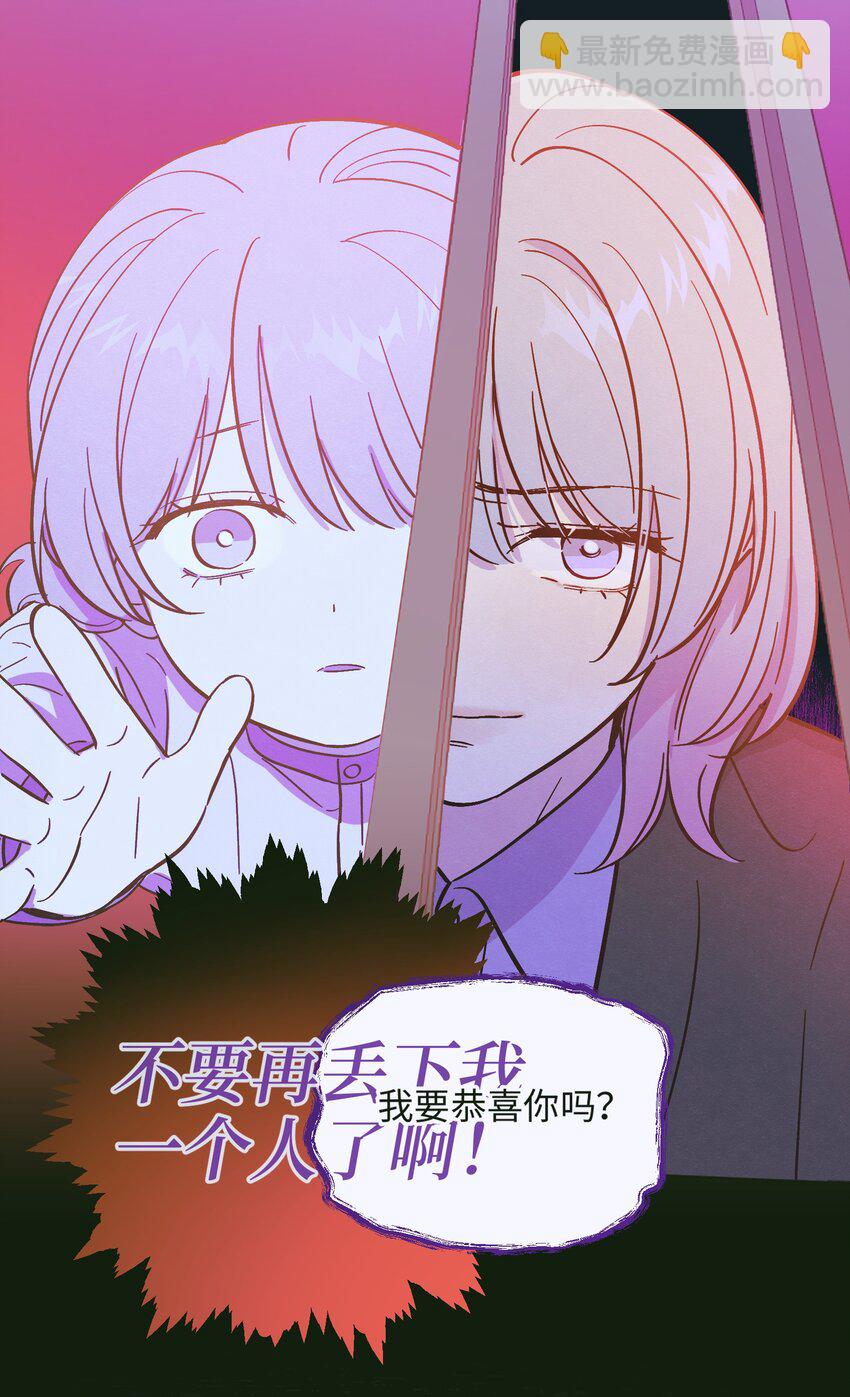 第84话 我不是被抛弃了38