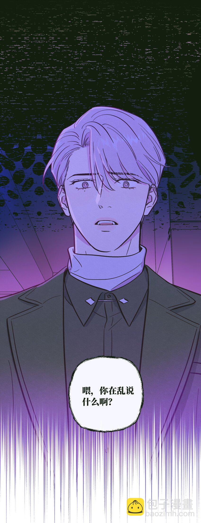 第84话 我不是被抛弃了39