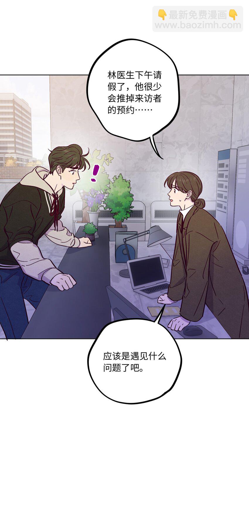 第84话 我不是被抛弃了44