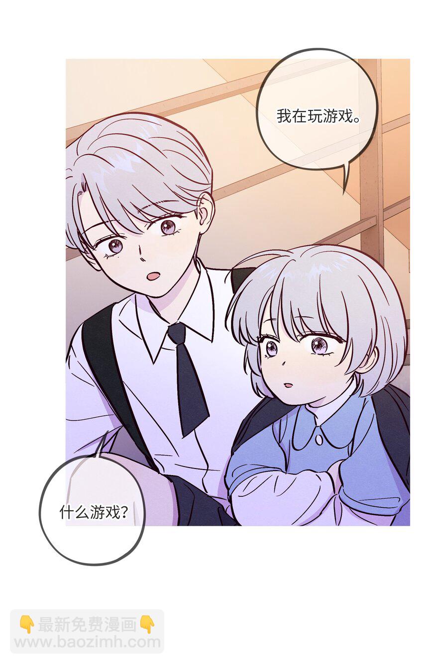 第84话 我不是被抛弃了5