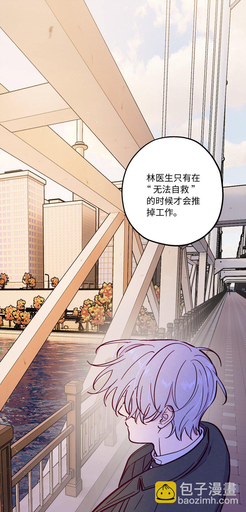 第84话 我不是被抛弃了50