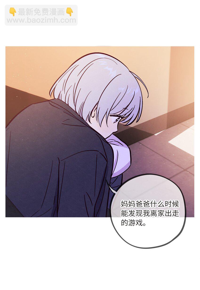 第84话 我不是被抛弃了6