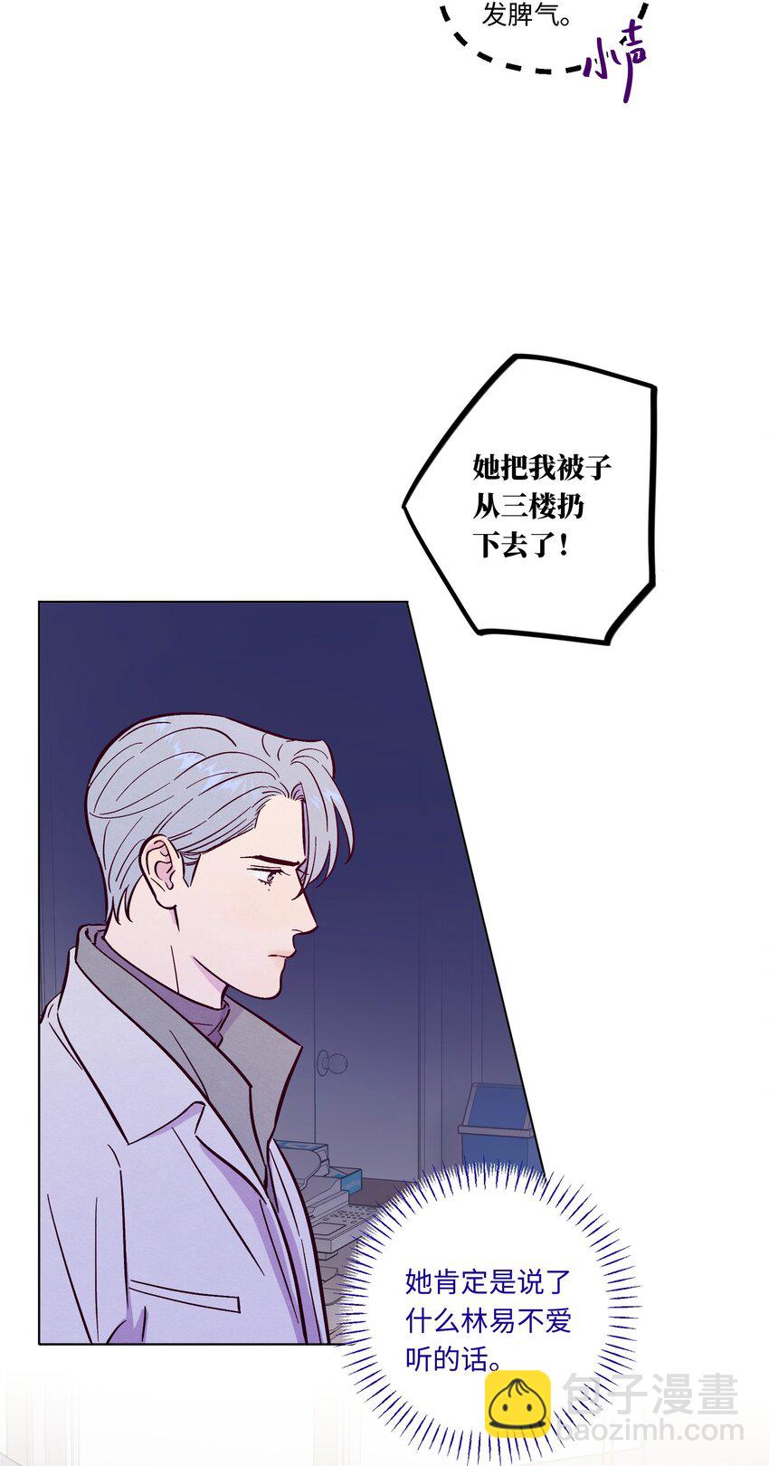第108话 似曾相识14