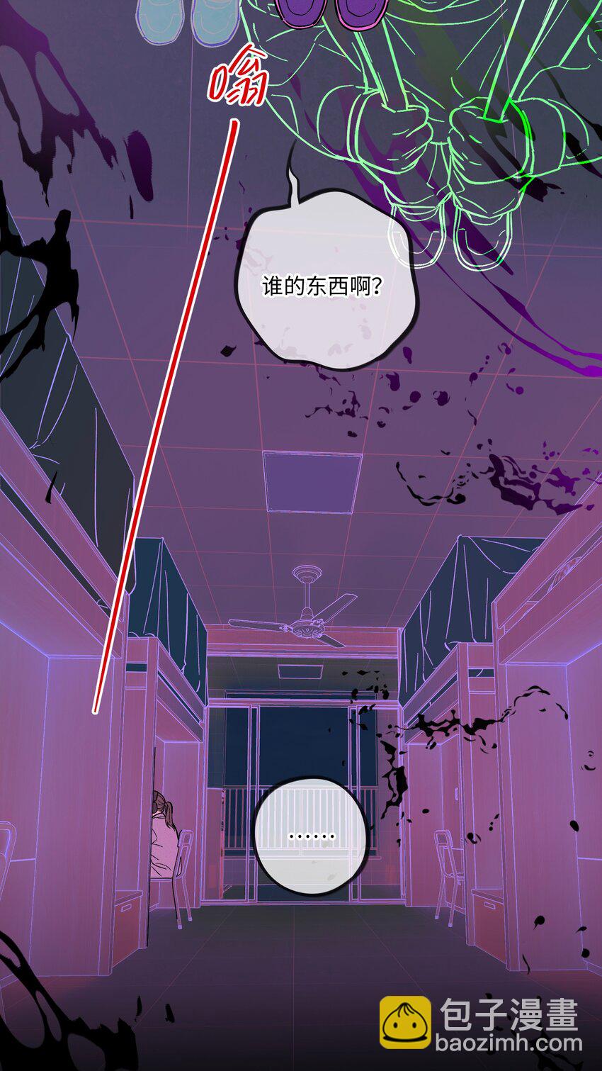 第108话 似曾相识19