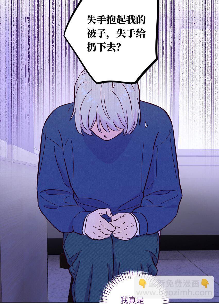 第108话 似曾相识22