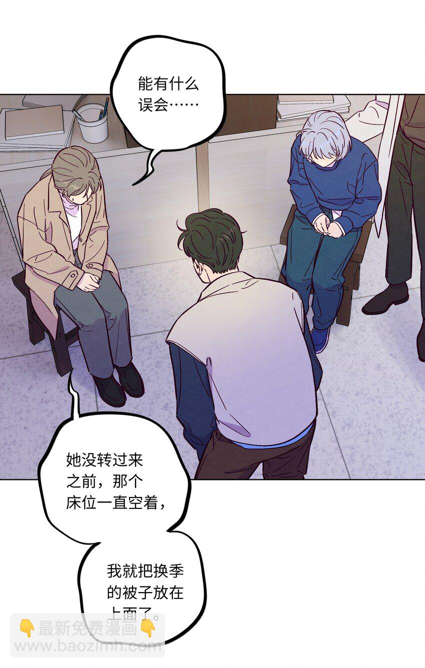 第108话 似曾相识25