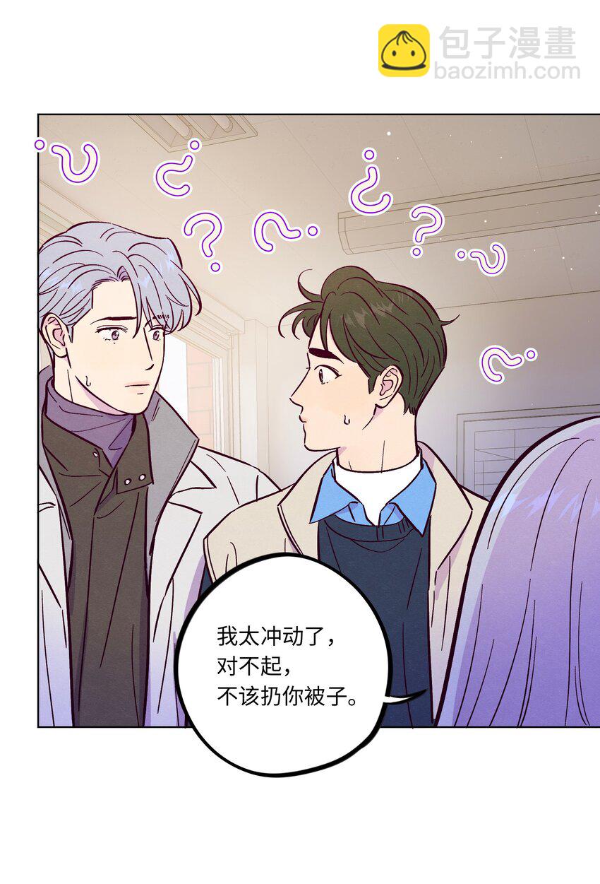 第108话 似曾相识33