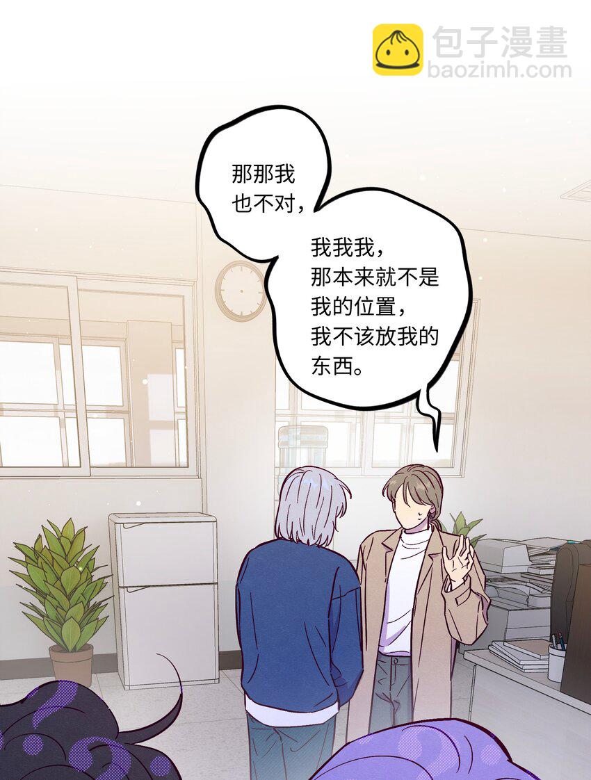 第108话 似曾相识34
