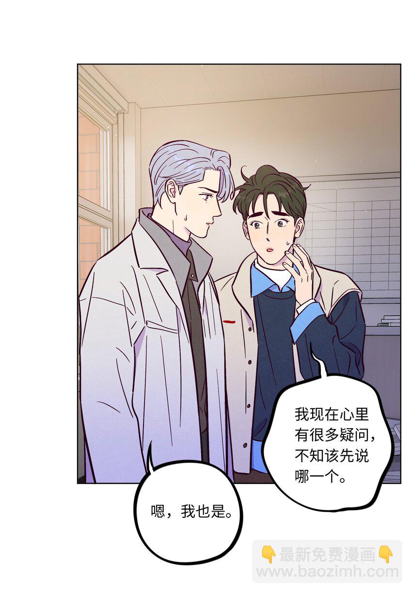 第108话 似曾相识36
