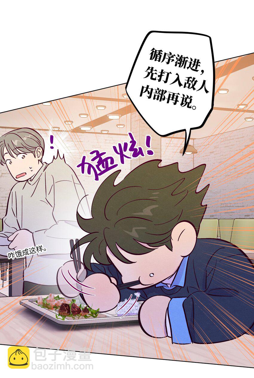 第108话 似曾相识4