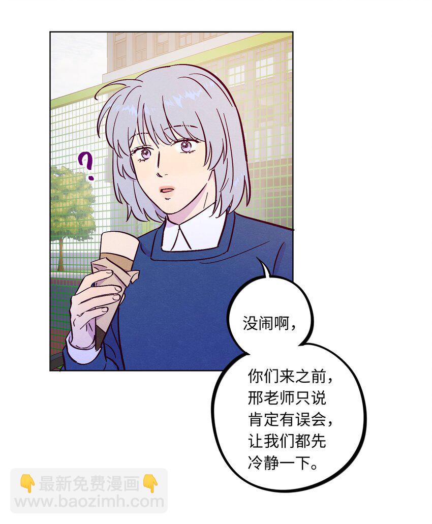 第108话 似曾相识40
