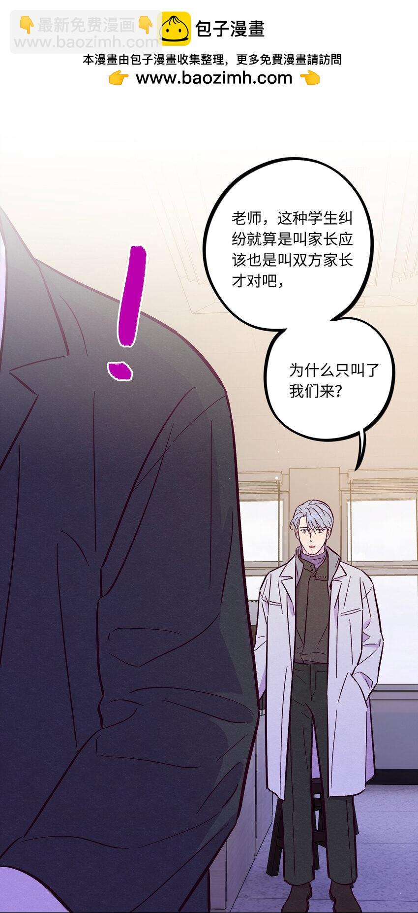 第108话 似曾相识42