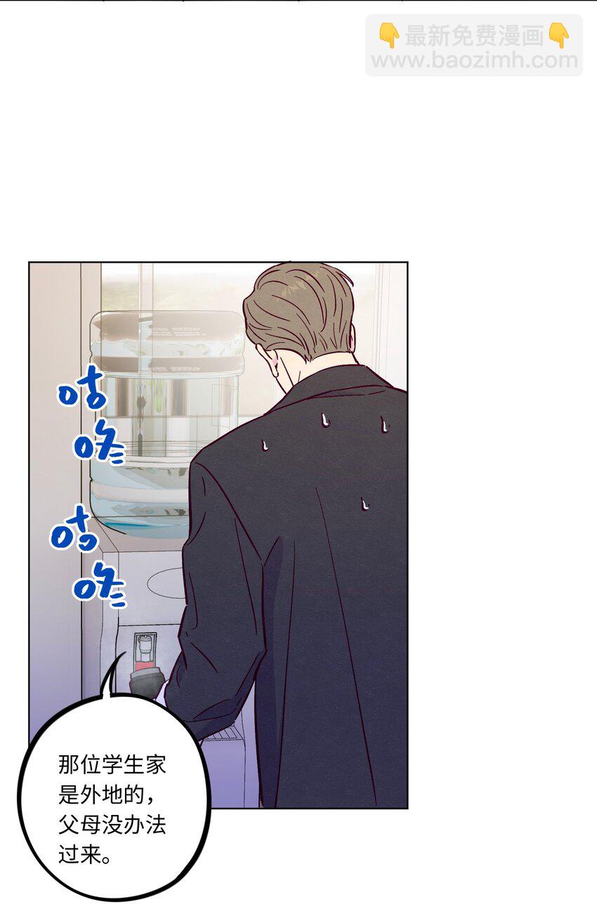 第108话 似曾相识43