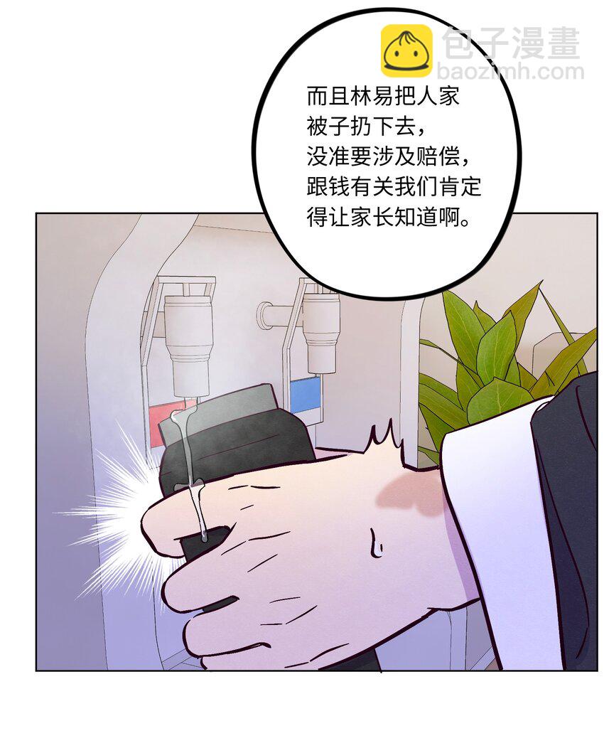 第108话 似曾相识44
