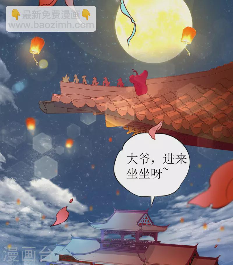 第1话 你被卖掉了！1