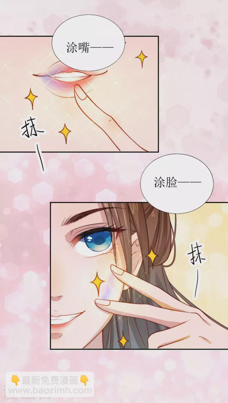 第1话 你被卖掉了！10