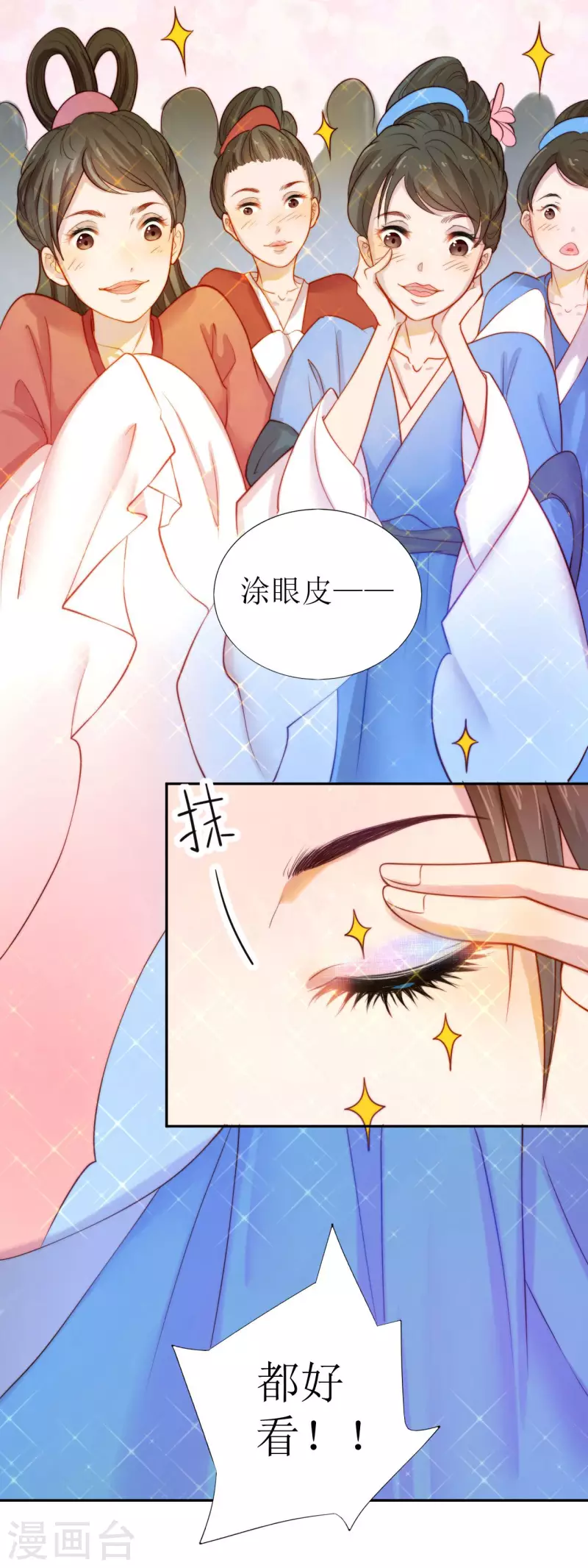 第1话 你被卖掉了！11