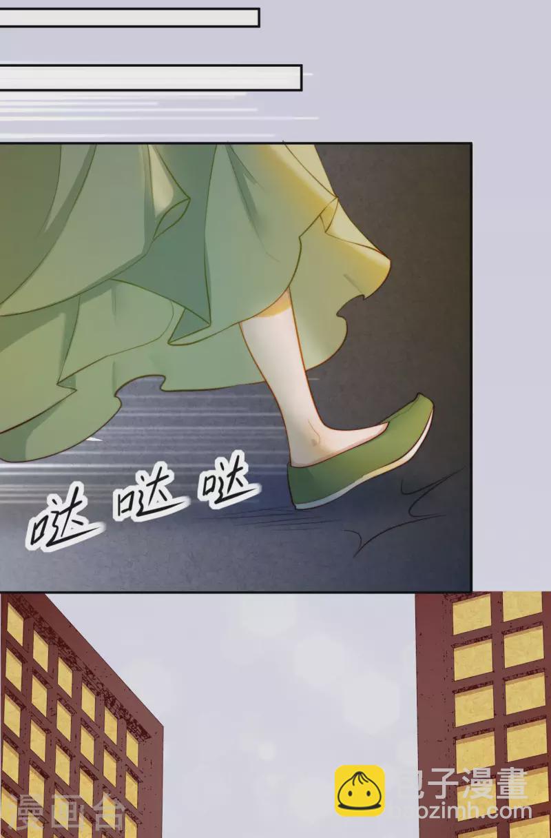 第1话 你被卖掉了！15