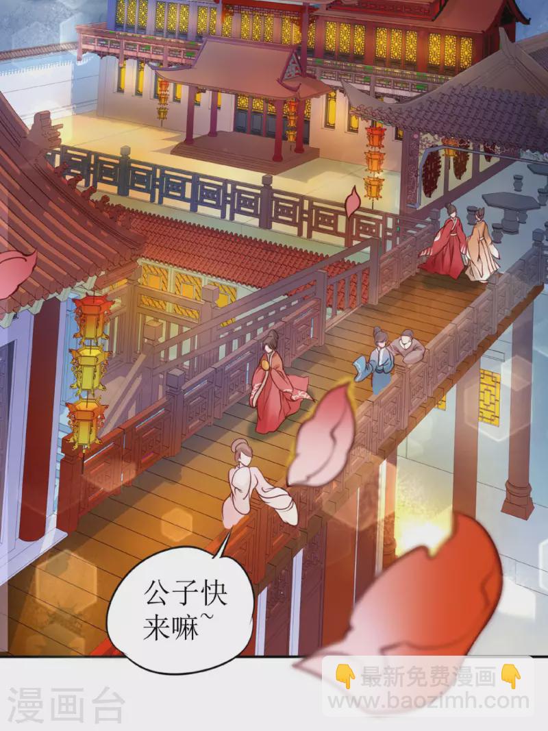 第1话 你被卖掉了！2