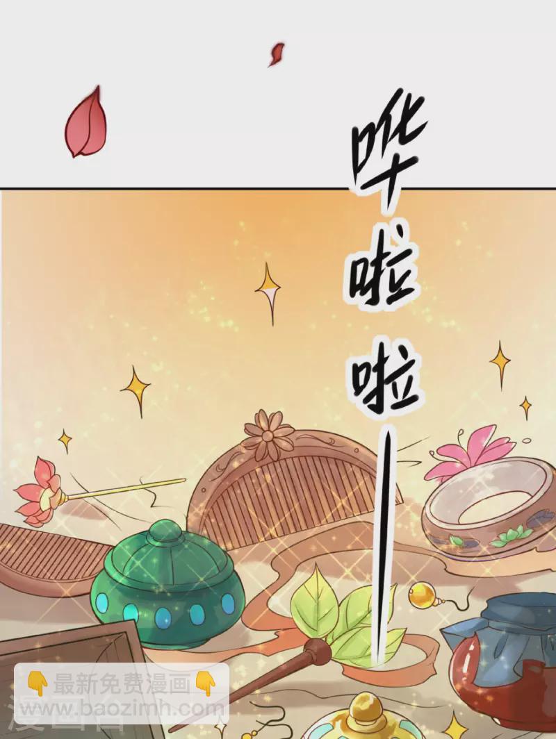 第1话 你被卖掉了！3