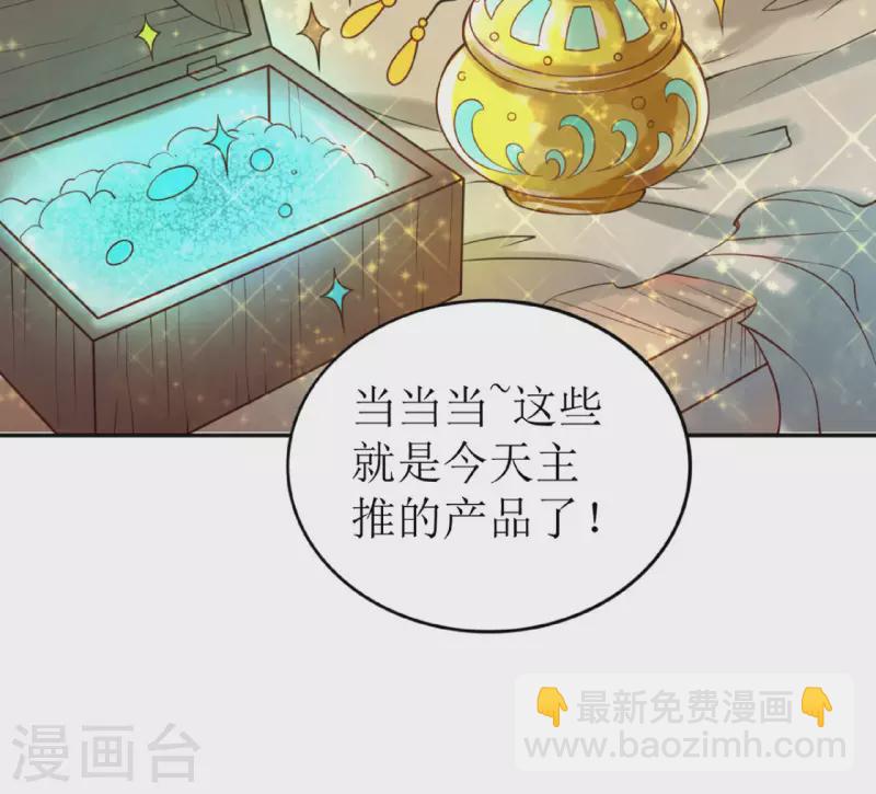 第1话 你被卖掉了！4
