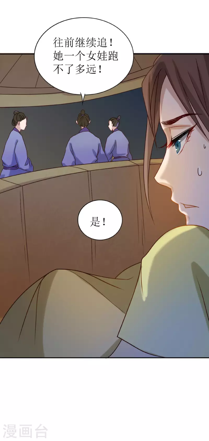 第1话 你被卖掉了！40