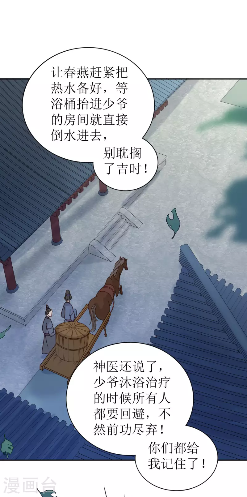 第1话 你被卖掉了！47
