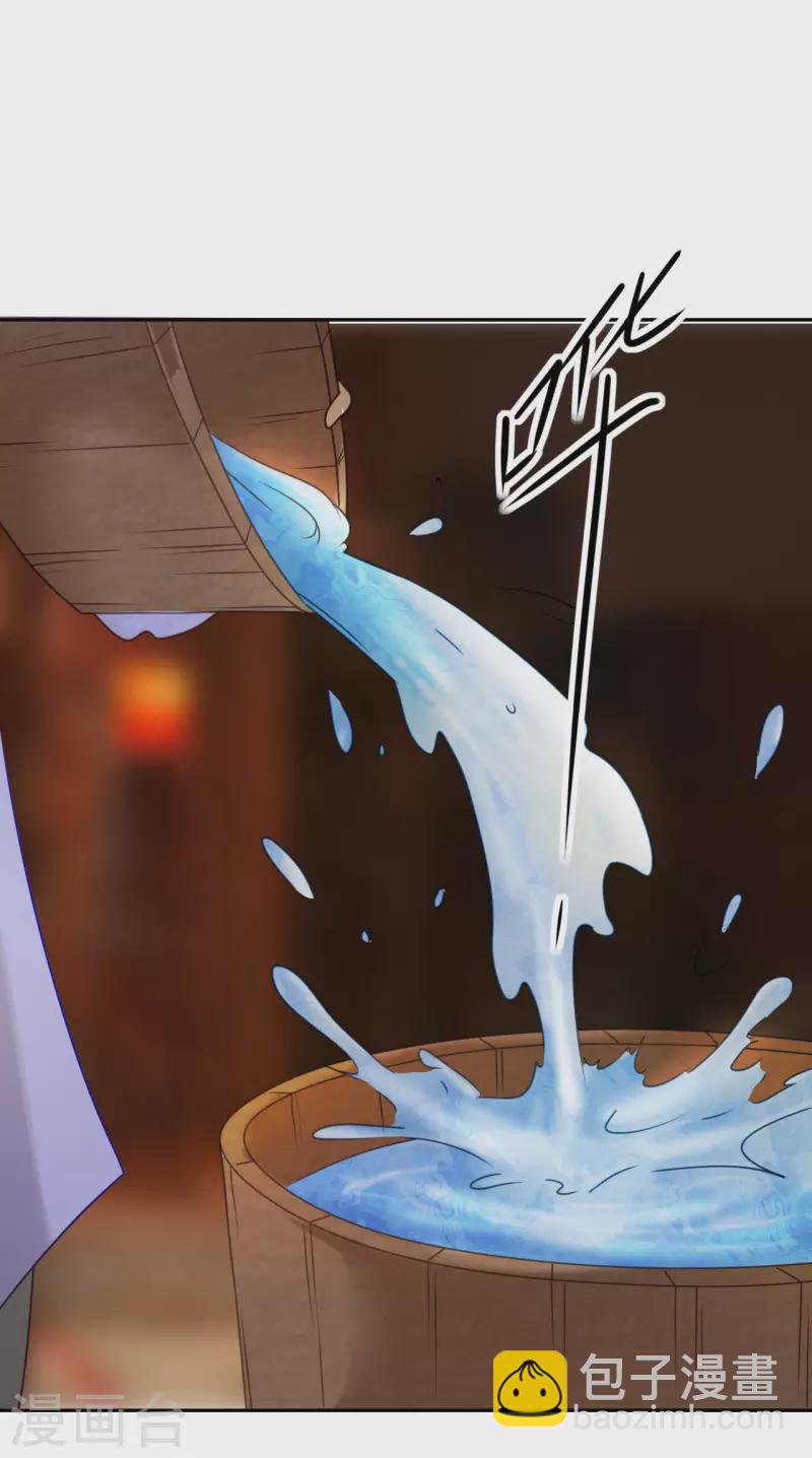 第1话 你被卖掉了！53