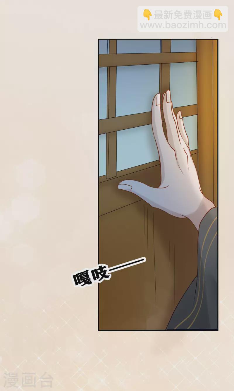第1话 你被卖掉了！57