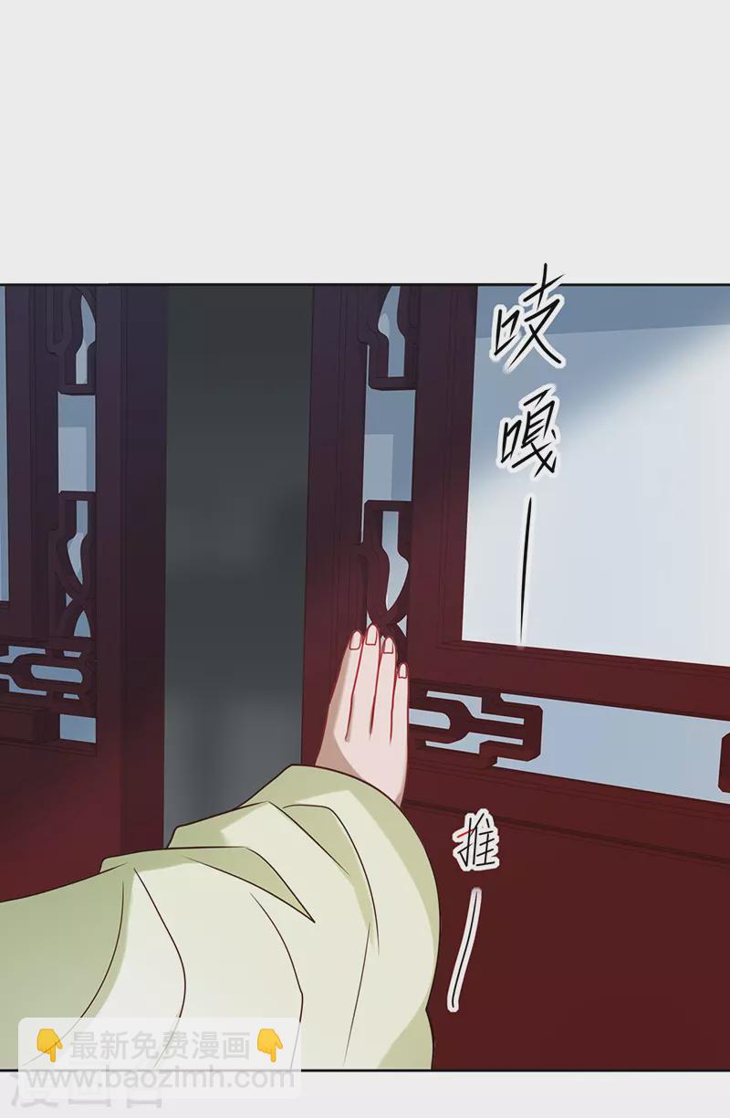 第4话 他是吸血鬼！13