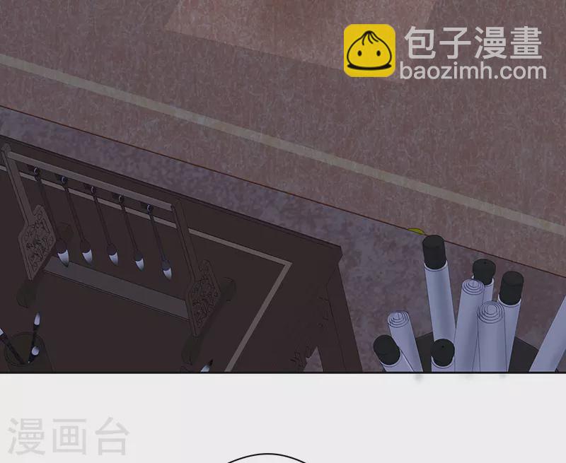 第4话 他是吸血鬼！15