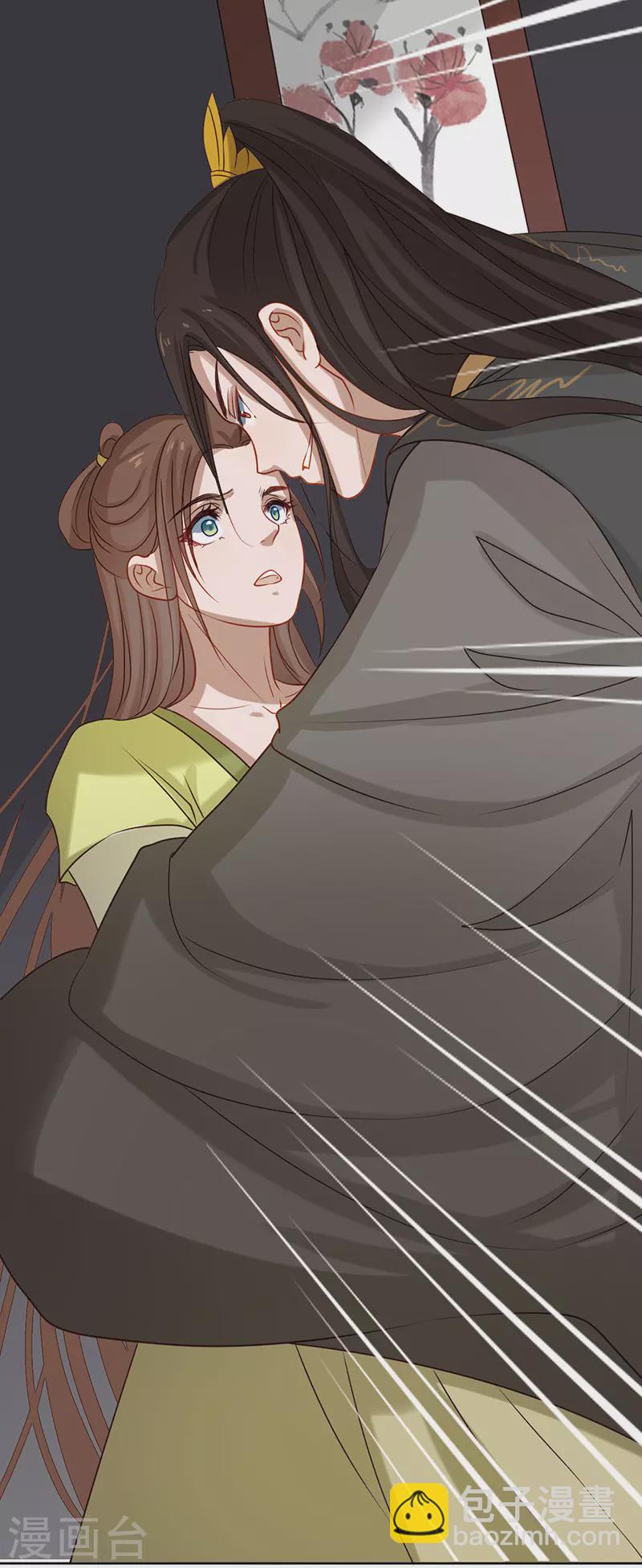 第4话 他是吸血鬼！22